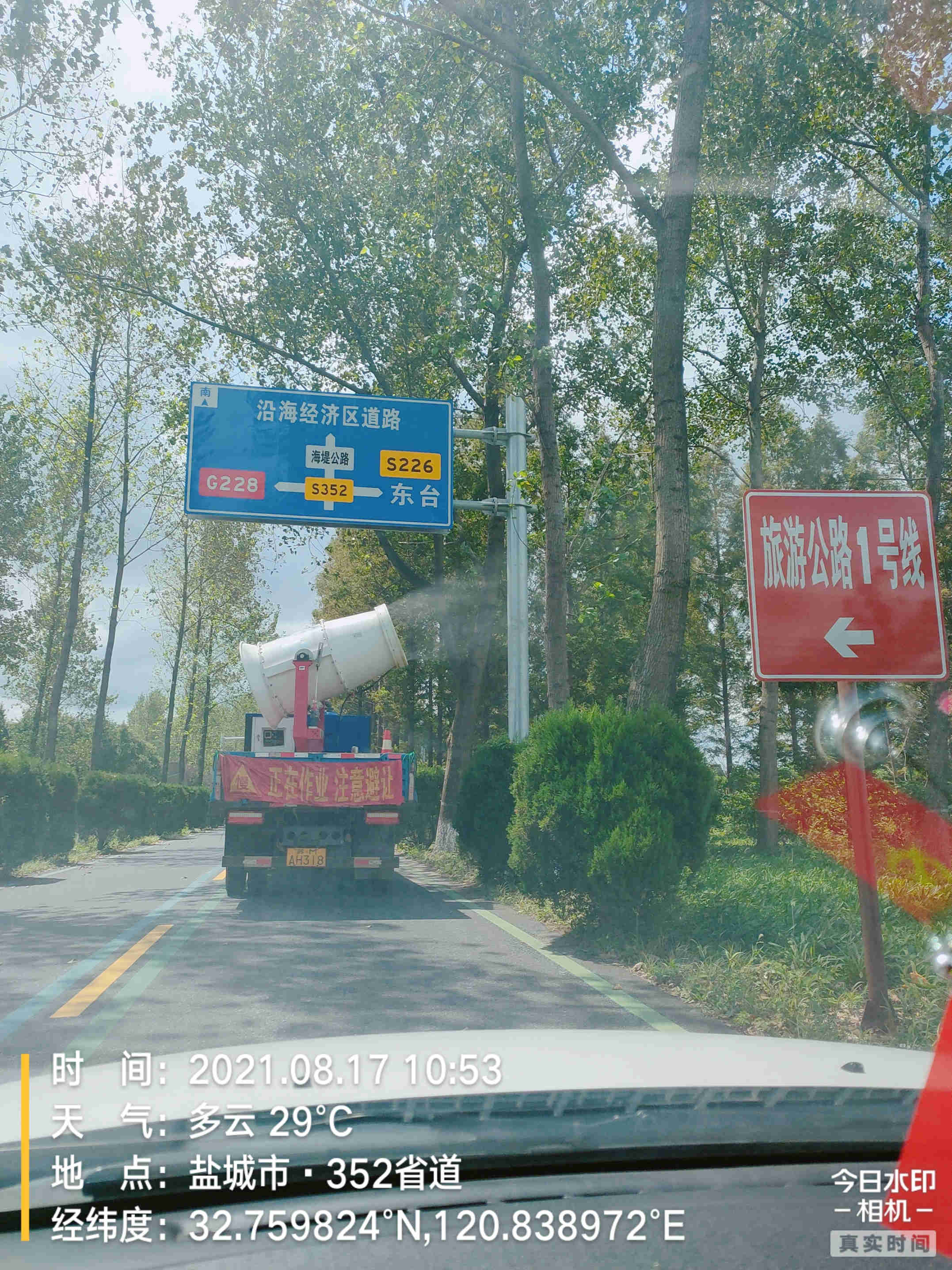 全市主要绿色通道地面喷药防治林业有害生物