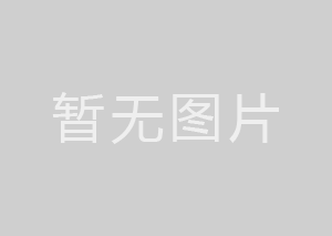 国务院办公厅关于科学绿化的指导意见
